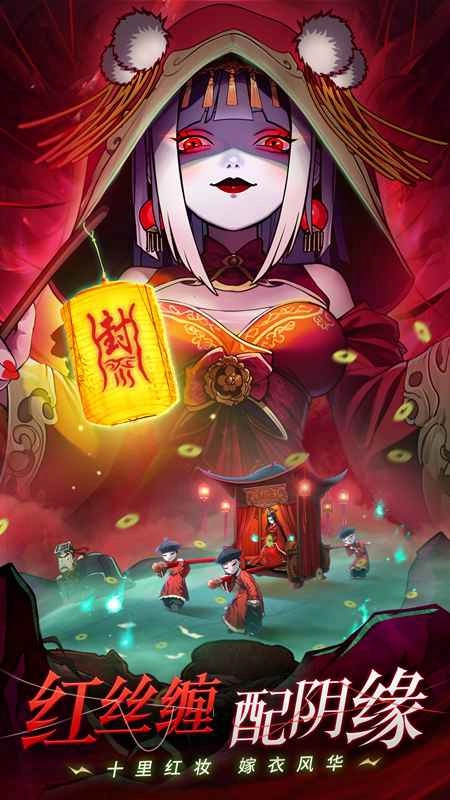 怪物别戳我游戏正版截图2