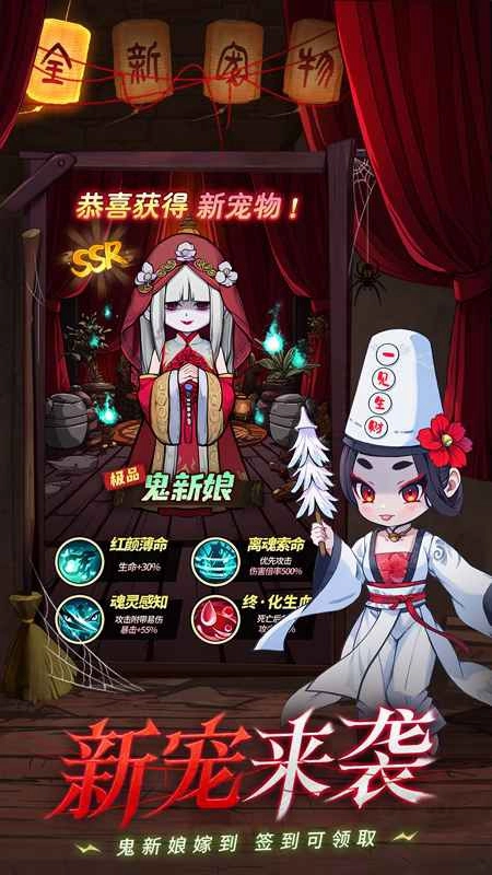 怪物别戳我游戏正版截图3