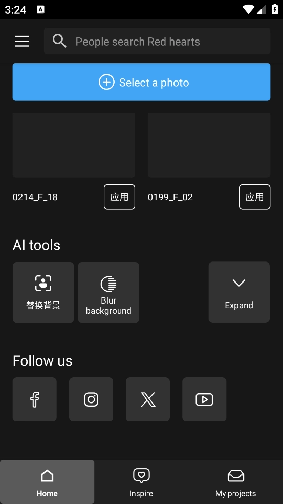 photostudiopro汉化版截图2