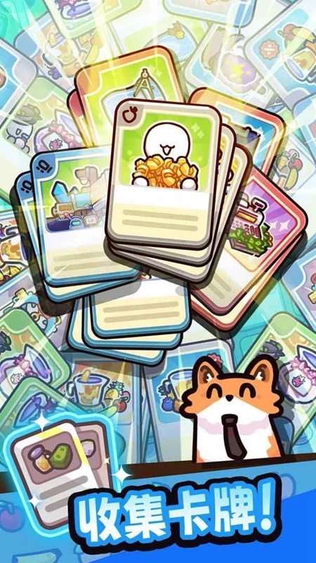 我只是水果游戏截图2