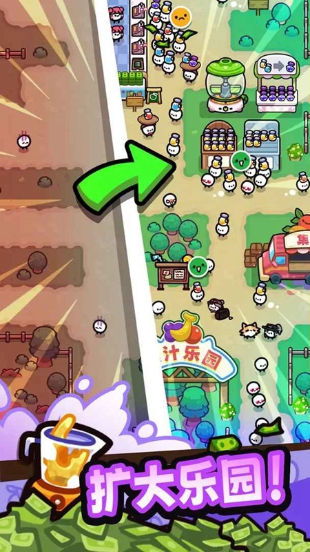 我只是水果游戏截图3