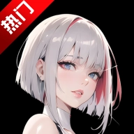 星幻AI