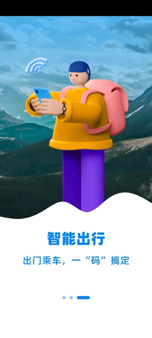 齐心办App截图3