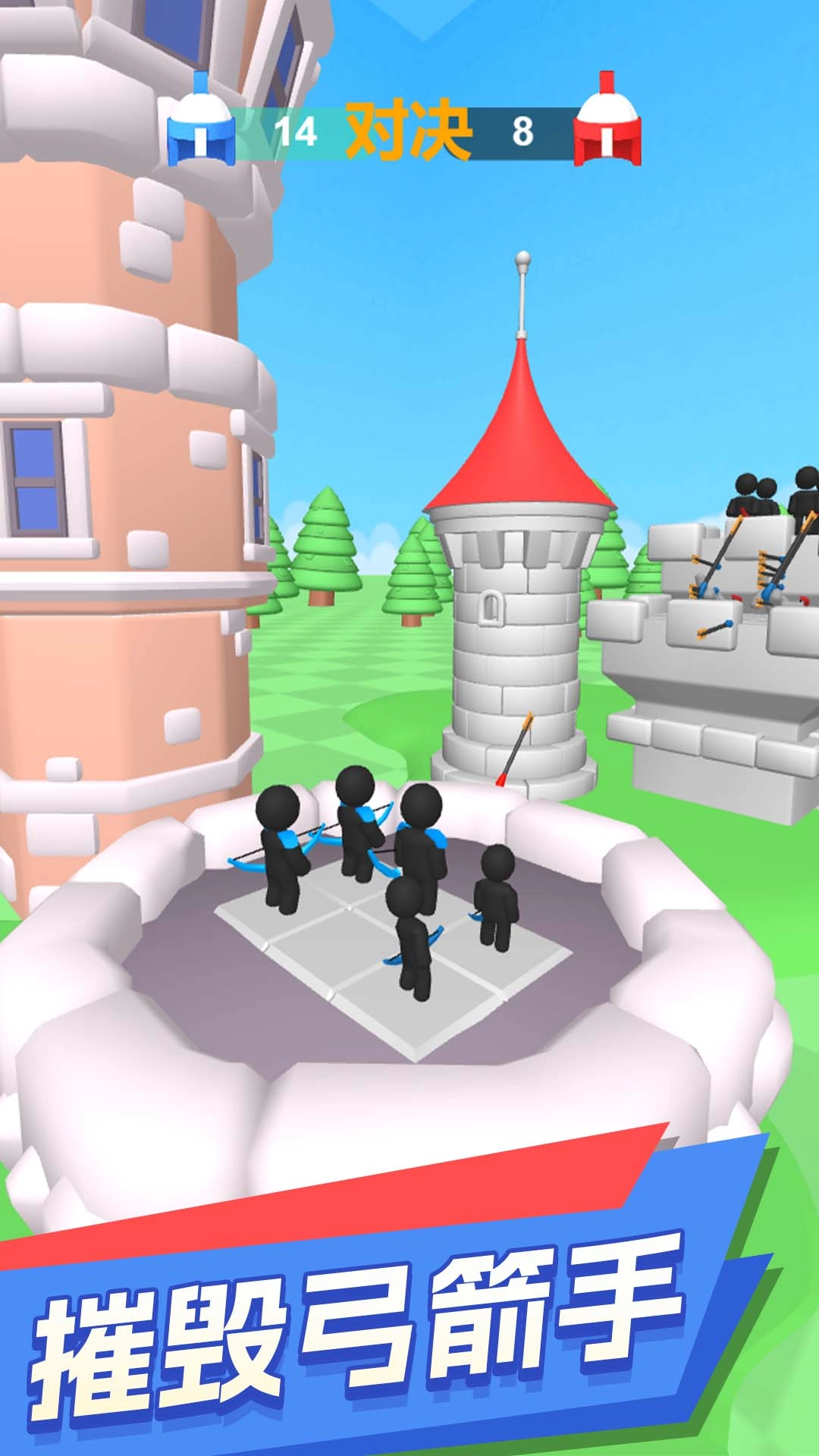 射不中算我输游戏截图1