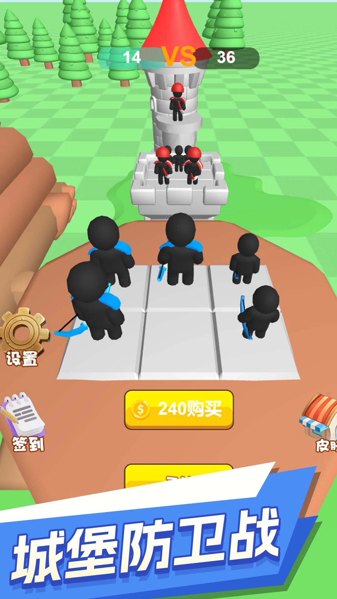 射不中算我输游戏截图2