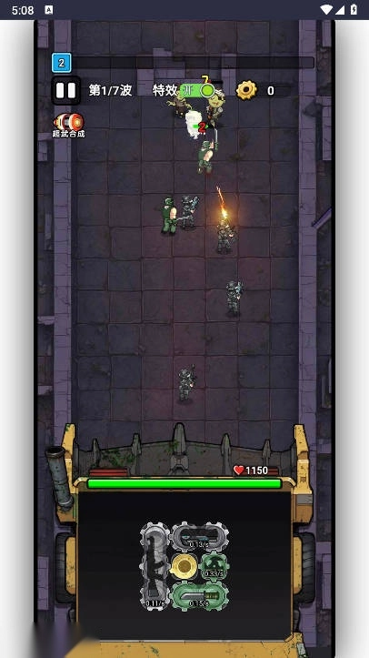 战车大突击免广告gm菜单版截图1