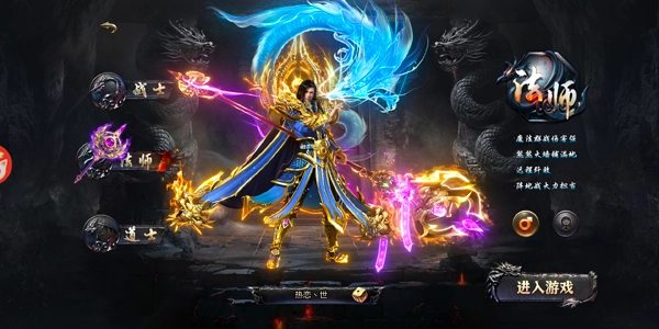 烈焰觉醒游戏截图2