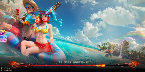 烈焰觉醒游戏截图3