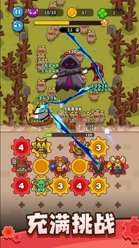 齿轮兽卫队游戏截图1