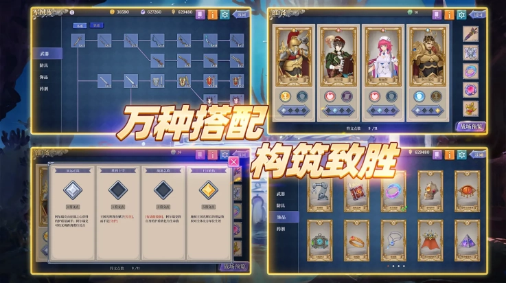 法洛伊幻境安卓版截图1
