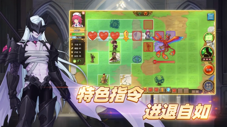 法洛伊幻境安卓版截图2
