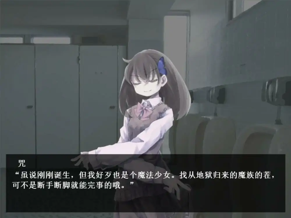 魔女魔少魔法魔游戏截图2