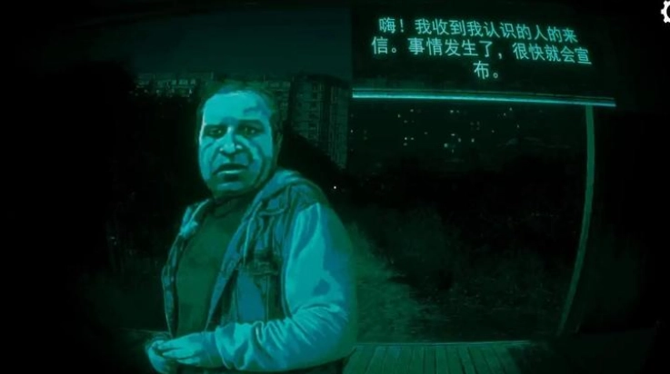 寻找伪人仿制版截图2