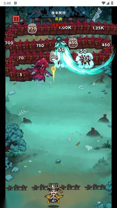 道长心慌慌gm菜单免广告版截图2