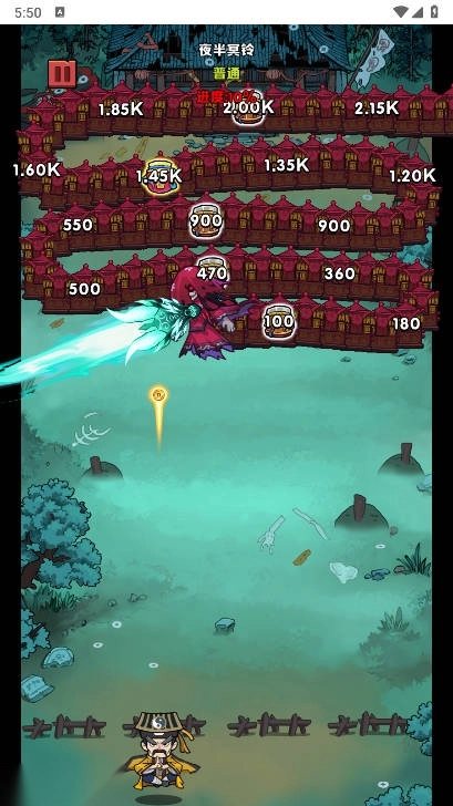 道长心慌慌gm菜单免广告版截图3