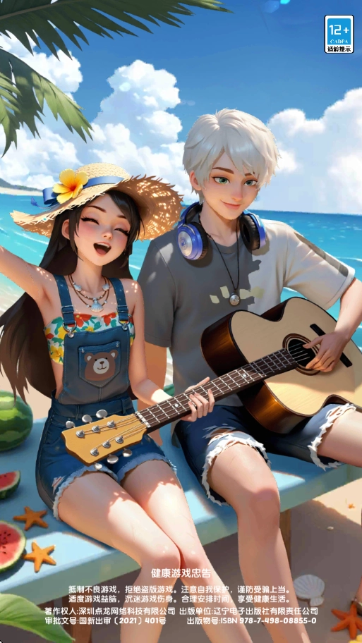 合并小镇红包版截图2