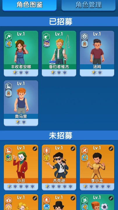 蓝鲸方舟菜单截图1