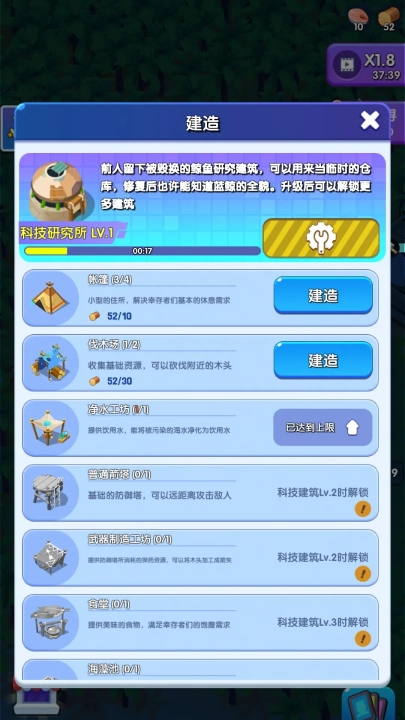 蓝鲸方舟菜单截图2