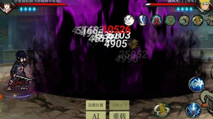 忍界对决游戏截图1