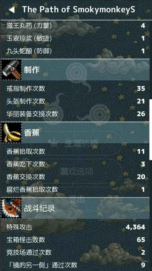 Triglav魔塔游戏截图1