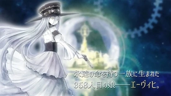 Ewig第一章永恒游戏截图1