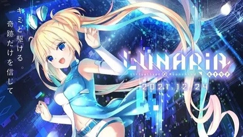 LUNARiA游戏中文截图1