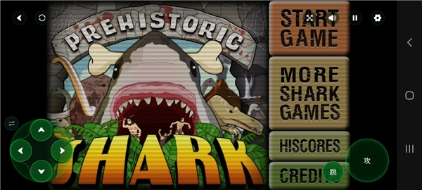 鲨鱼的复仇史前时代版截图1
