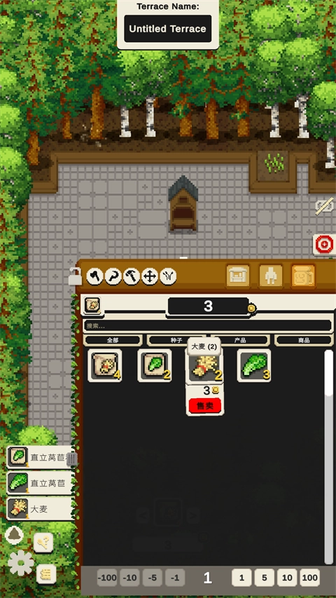 放置农场安卓版截图1