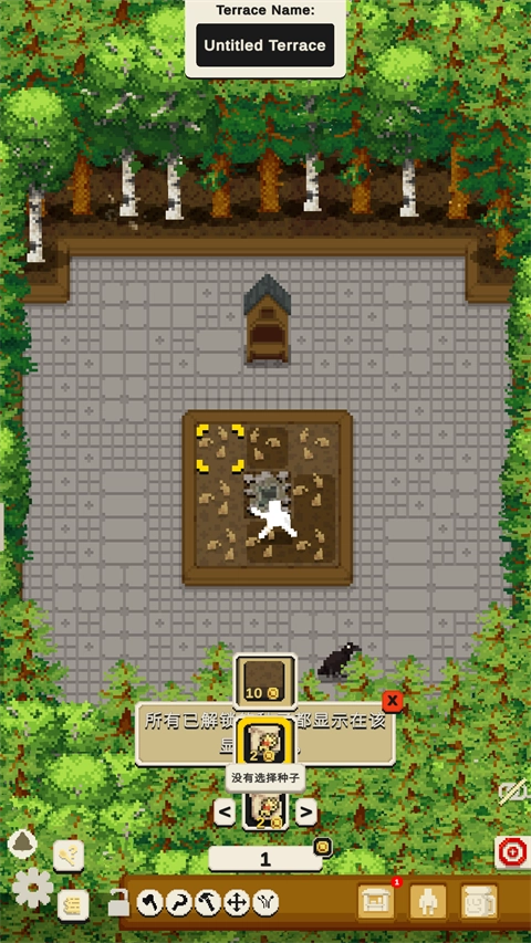 放置农场安卓版截图3