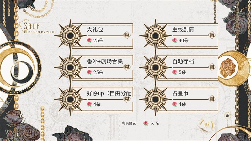 那就神作了手机版截图2