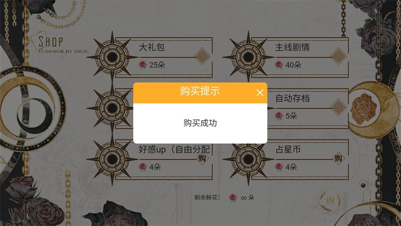 那就神作了手机版截图3
