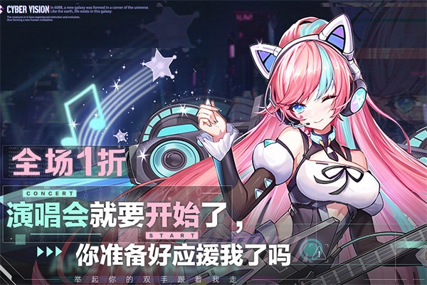 双生幻想安卓版截图3