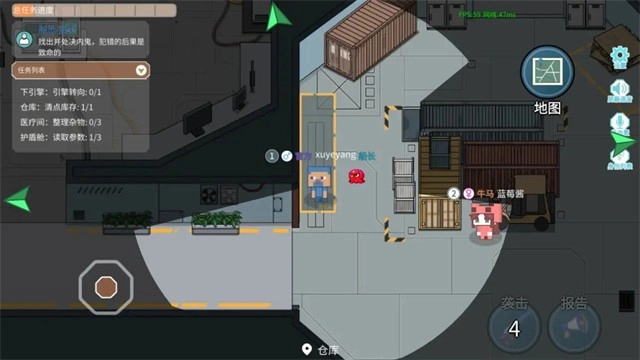 萌猫派对安卓版截图2