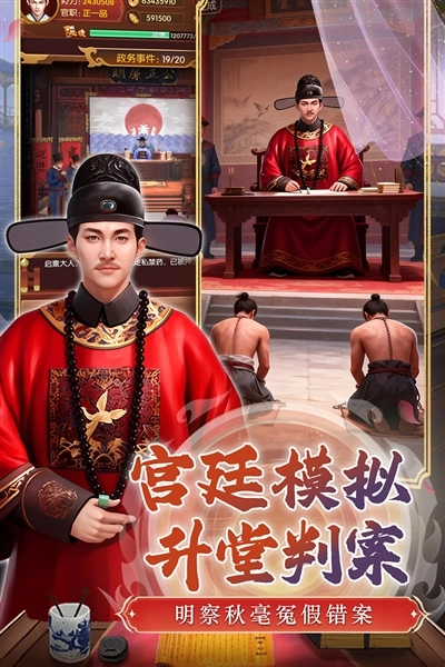 英雄之路游戏截图3