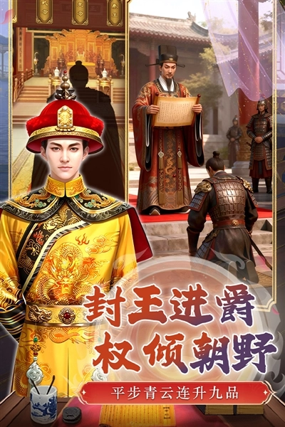 英雄之路游戏截图1