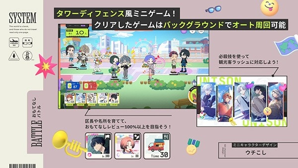 18质问截图2