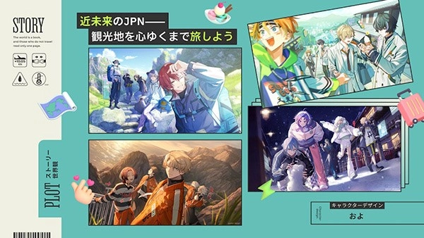 18质问截图3