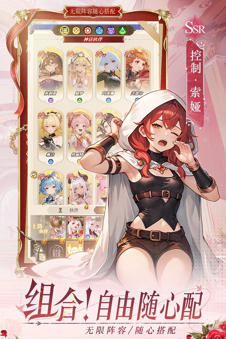 晴空双子2026截图2