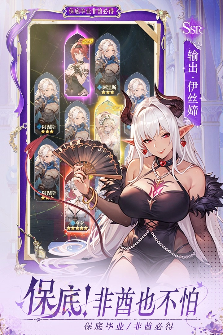 晴空双子2026截图3