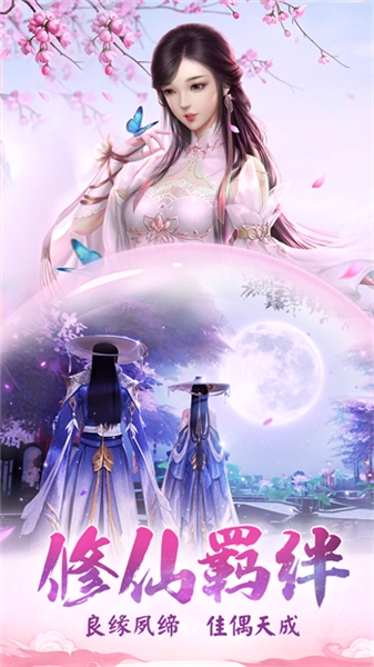 龙武gm服截图2