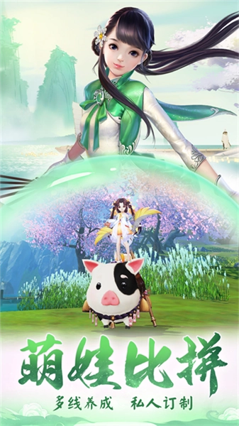 龙武gm服截图3