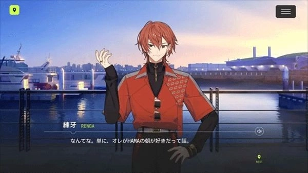 18质问日服免费版截图3