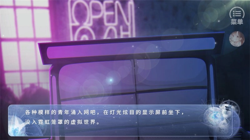归海而已截图3