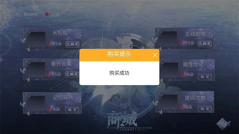归海而已截图2