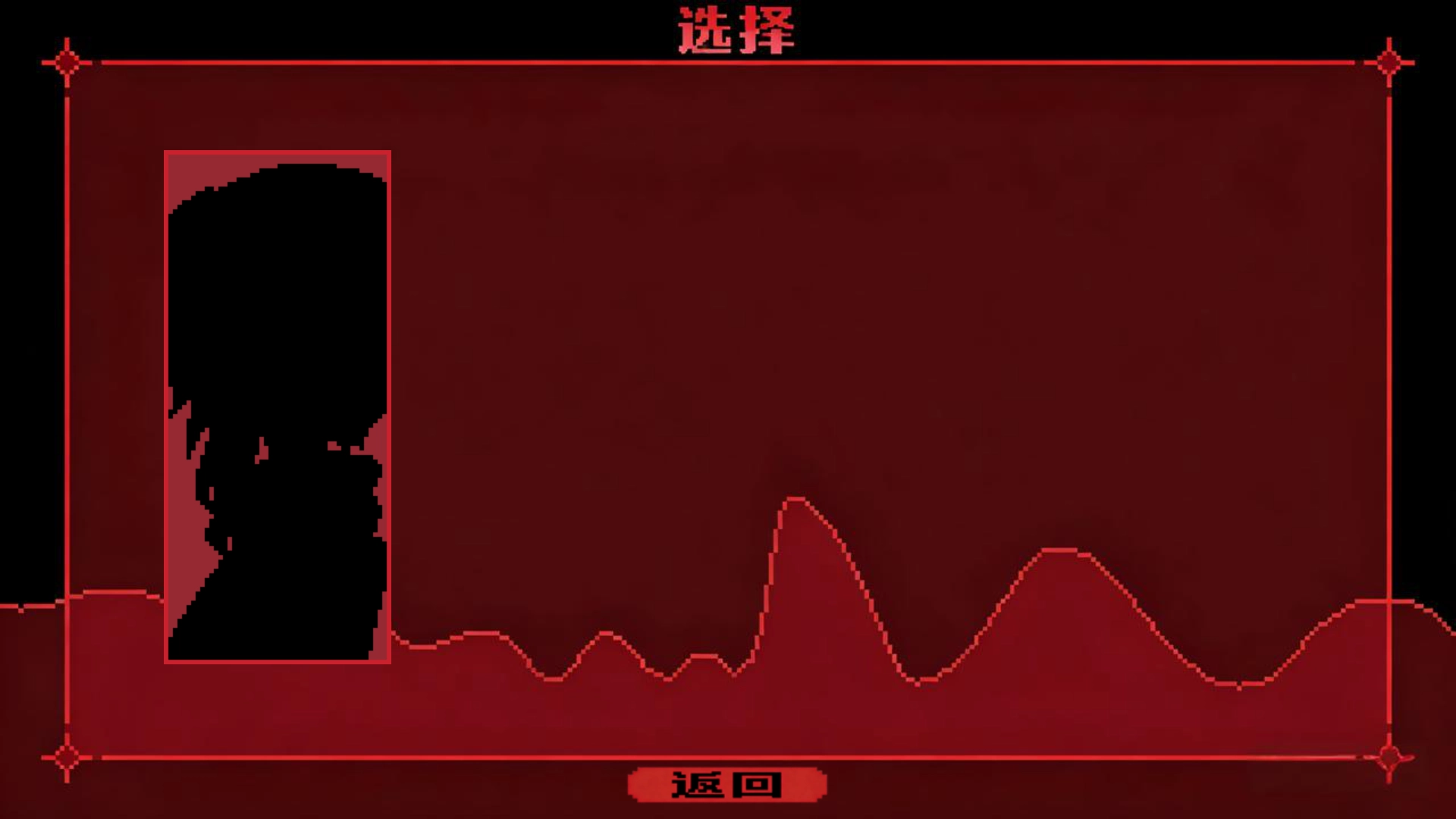 为谁而融游戏截图1