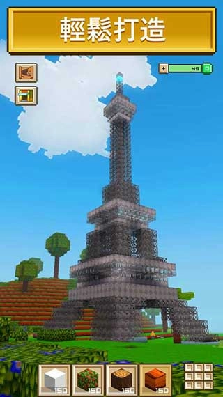BlockCraft3D安装包截图2