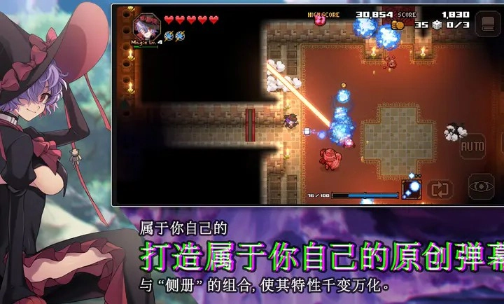 残酷世界的拯救之道游戏手机版截图1