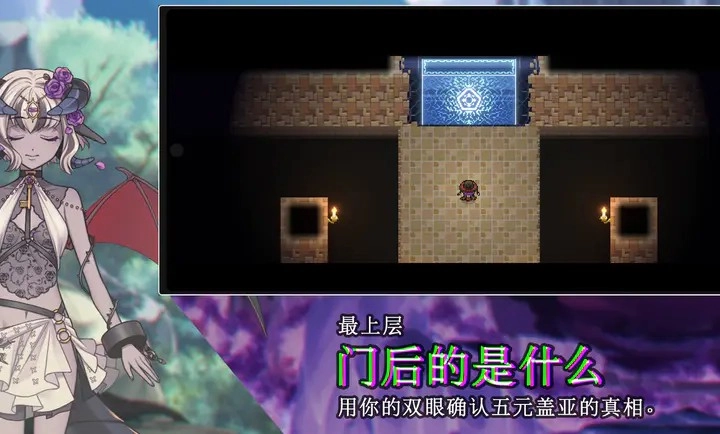 残酷世界的拯救之道游戏手机版截图3