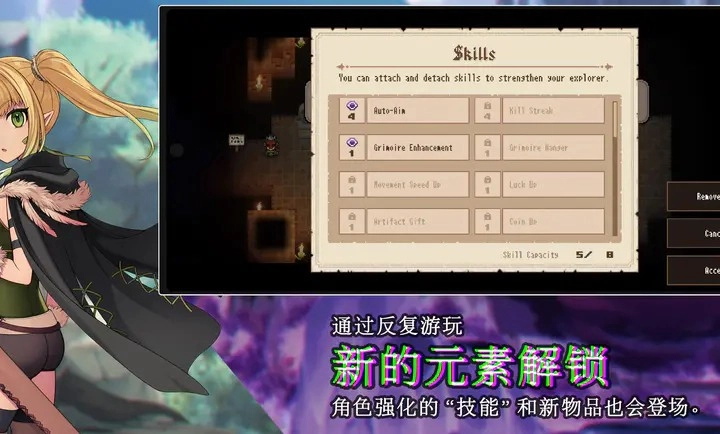 残酷世界的拯救之道游戏手机版截图2