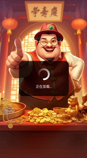 古董合不停赚取游戏红包版截图2